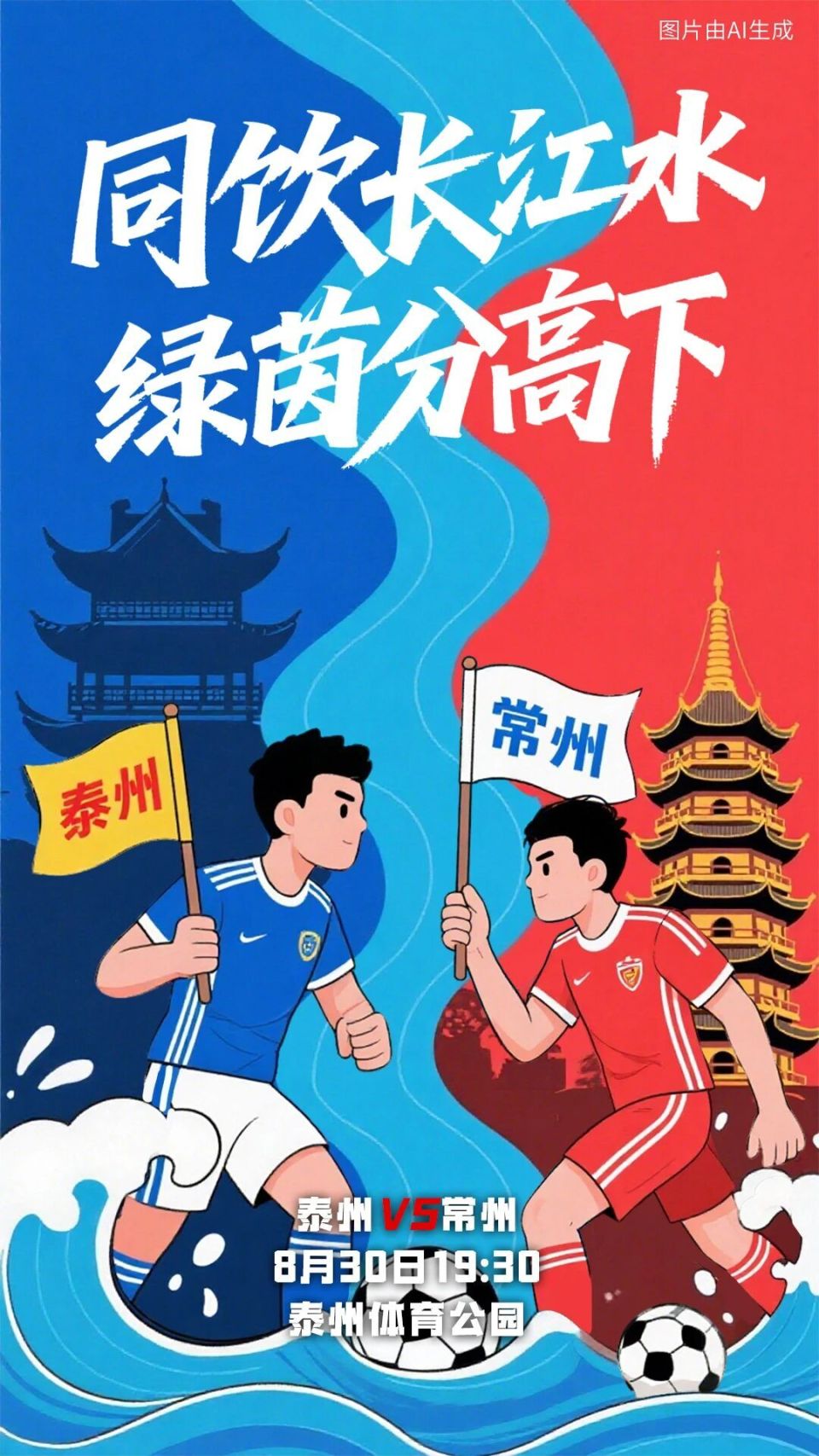 常宝