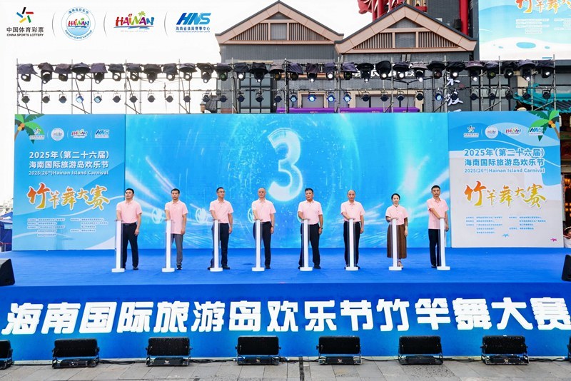 赛欢快开跳, 队形变换和, 竹竿舞大赛