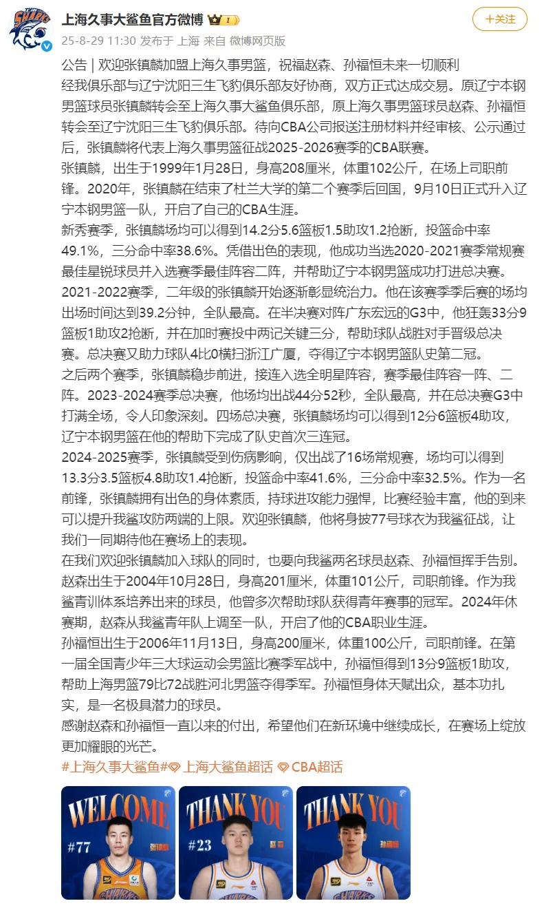篮一贯秉持, 达到