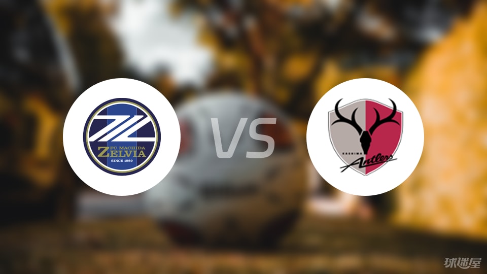 藤尾翔太, 中山雄太, 换人 藤尾翔太, 中山雄太, 换人