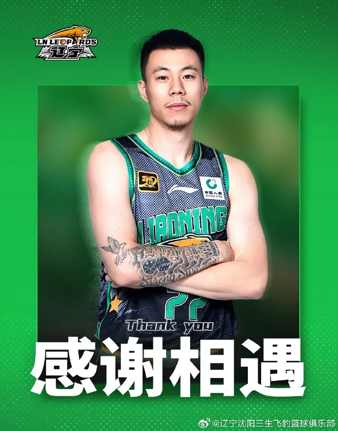 力强悍, LsNpU, 队史首次三