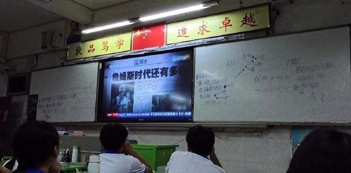的专访节目, 人民日报