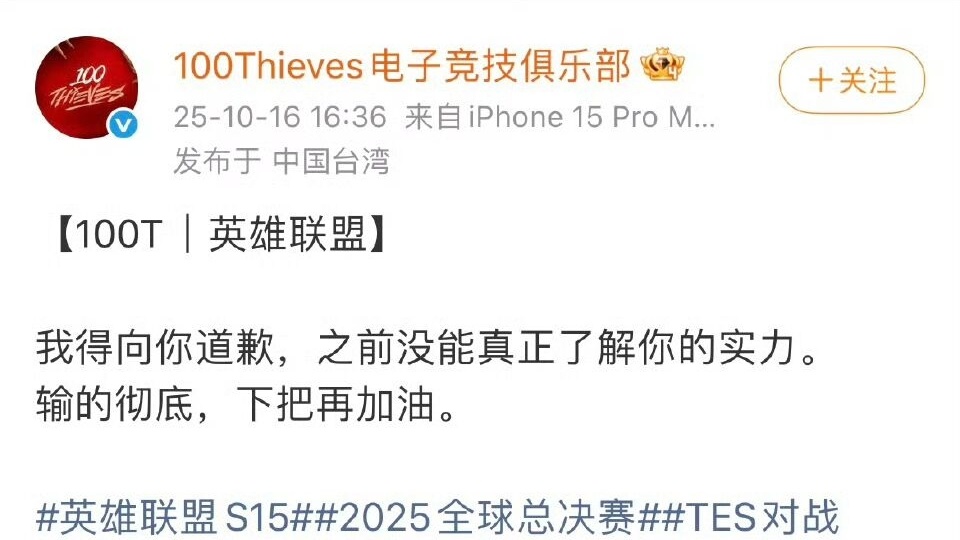 滔搏打, heShy, entit 滔搏打, heShy, entit