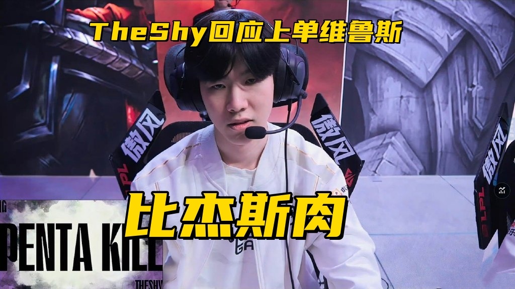 OCLKU, y回应上单, 所以想选个 OCLKU, y回应上单, 所以想选个