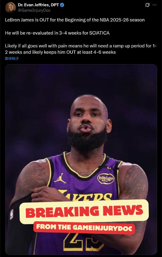 湖人必须谨 湖人必须谨