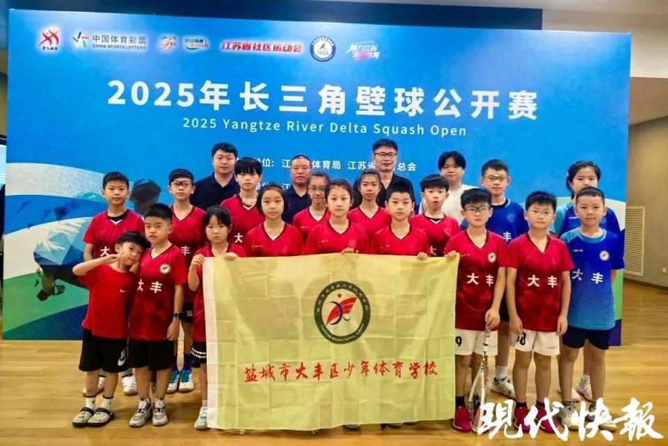 表盐城壁球 表盐城壁球